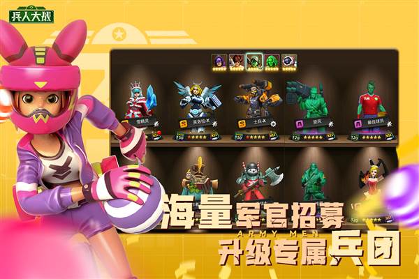 兵人大战变态版 安卓版v3.252.0